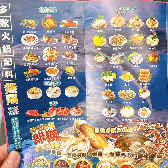 高質任撈任食新鮮海鮮自助火鍋放題🦐🦪