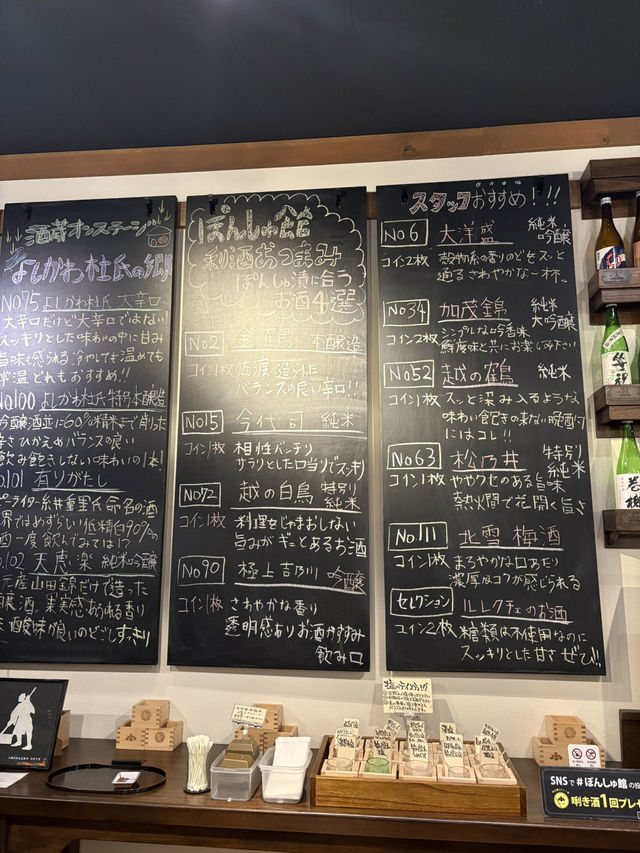 【新潟🌾】100種類近くの日本酒を飲み比べ🍶