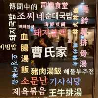 🥢【端午連假不只吃粽子｜來碗韓式湯飯暖胃一下】