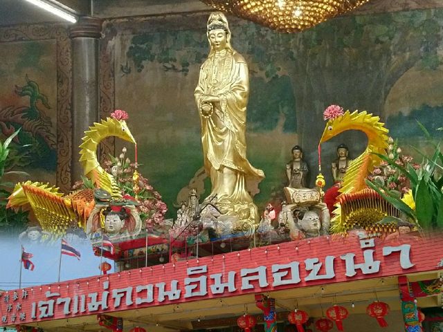 เจ้าแม่กวนอิมลอยน้ำ