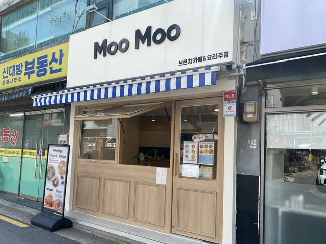 보라매 브런치 맛집 소개할게요