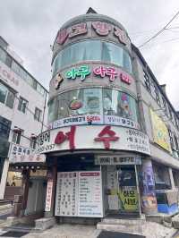 서울 강남 이곳에서만 먹을 수 있는 아구불고기 맛 집,아구아구