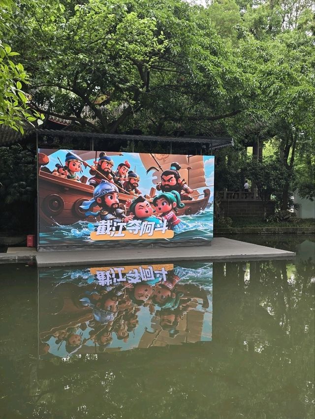 充滿歷史文化氣息的古街