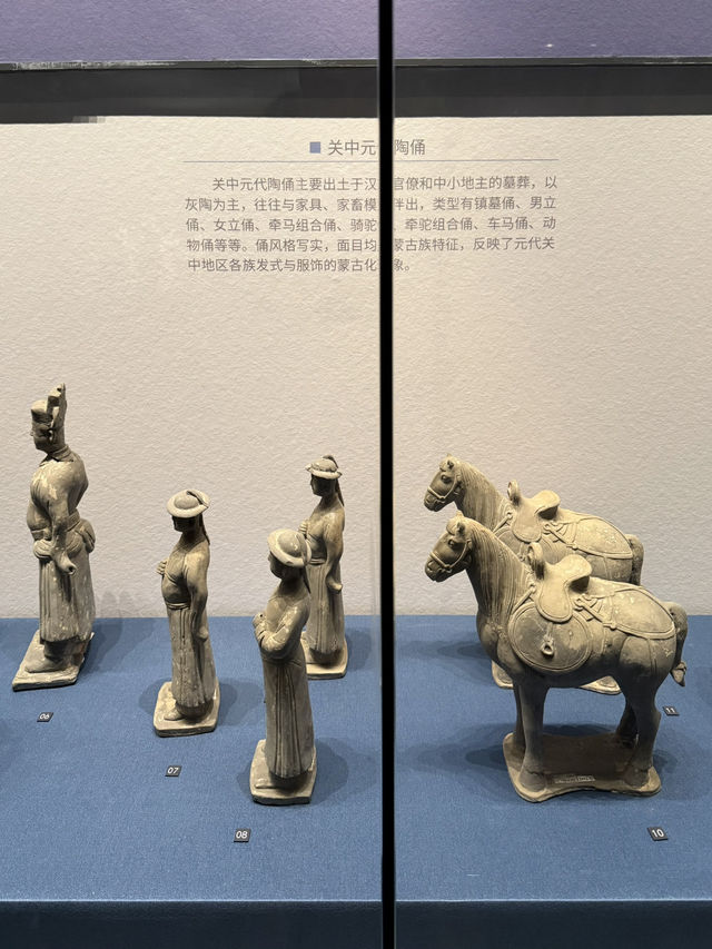 An alternative to Shaanxi History Museum