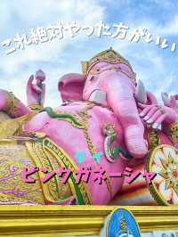 【タイ】ピンクのガネーシャに行くときの注意点