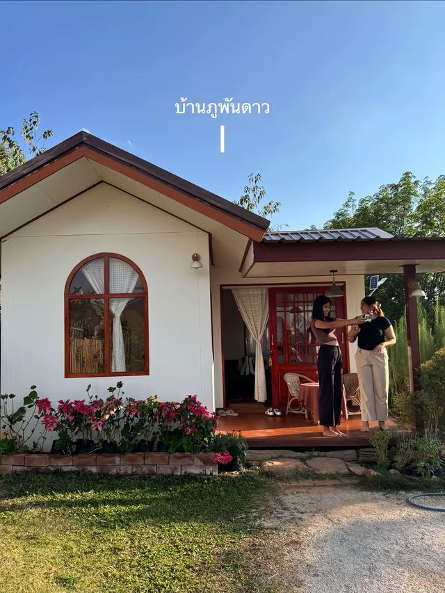 ลานพันดาวแคมป์ปิ้ง จังหวัด.เลย 🎏