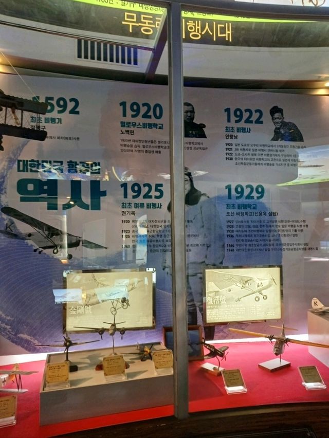 사천 항공우주박물관에서 하늘을 만나는 하루