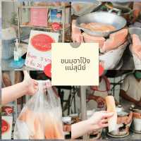 มัดรวม 5 คาเฟ่และร้านขนมหวานในภูเก็ต