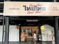 Boat Noodles with a Touch of Comfort: Thai Thai Boat Noodles @ Siam Square