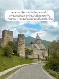 💰รีวิวแลกเงินเตรียมไปเที่ยวจอร์เจีย ✈️🇬🇪