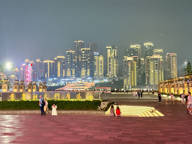 Chongqing Raffles City - ฉงชิ่ง