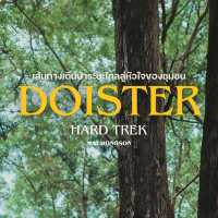เดินป่า 5 วัน 4 คืน ที่แม่ฮ่องสอน Doister Hardtrek