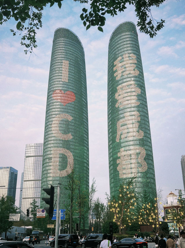 ตึกแฝดแห่งเมืองเฉิงตู #CHENGDU #CHAINA 🇨🇳