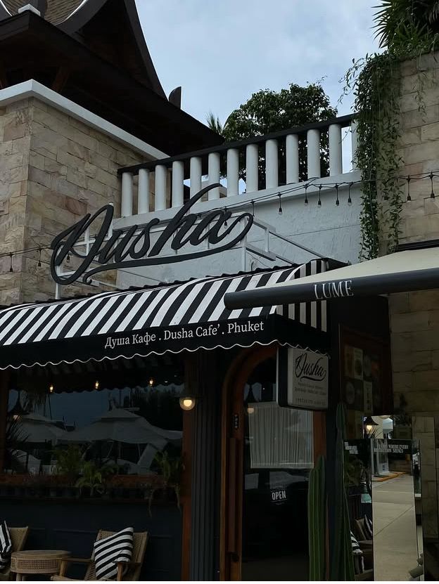  Dusha Café – Phuket 🐚☕✨
