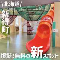 新得駅前に爆誕‼️無料の遊び場スポット