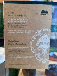 🎀✉️도봉구 카페 [도봉관] 케이크 맛집/도봉관카페