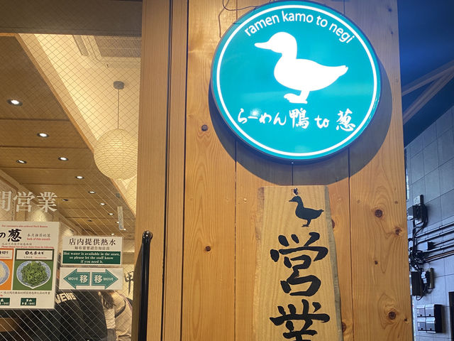 高cp值東京行程完整四天分享 day1