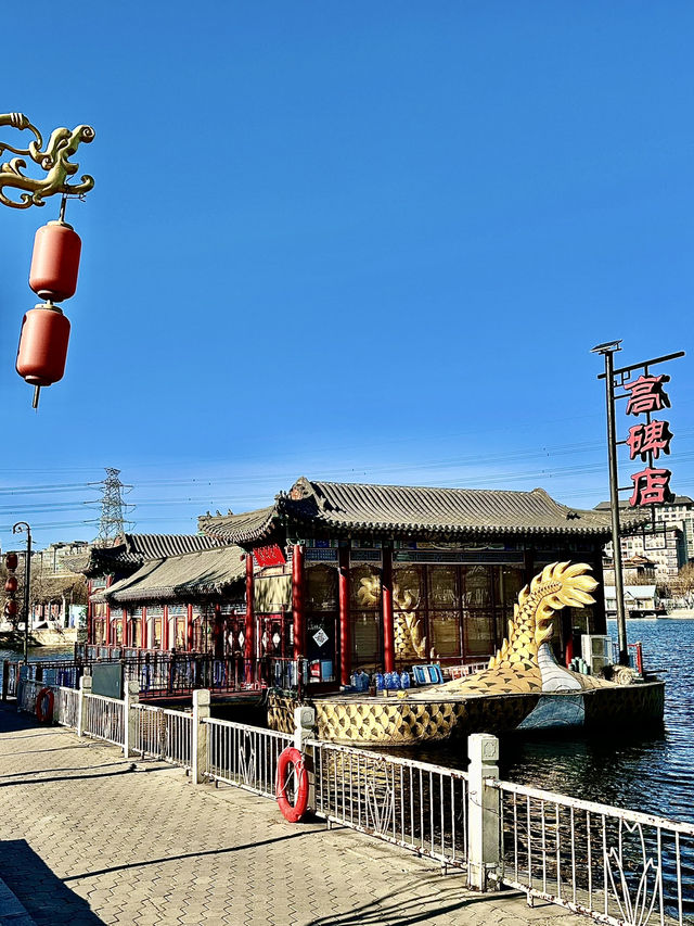 Tracing the currents of history: Pijing Sluice along Beijing’s ancient Grand Canal