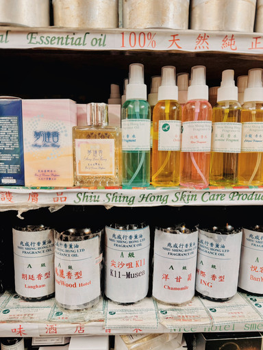 香港　ホテル　兆成行　アロマオイル　4本セット 香港🇭🇰】上環のコスパ最強アロマオイル屋さん兆成行」🎁 | Trip.com 香港