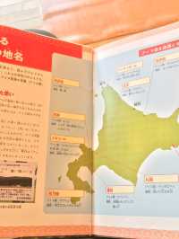 北海道-支笏湖旅客服務中心（超級推薦）