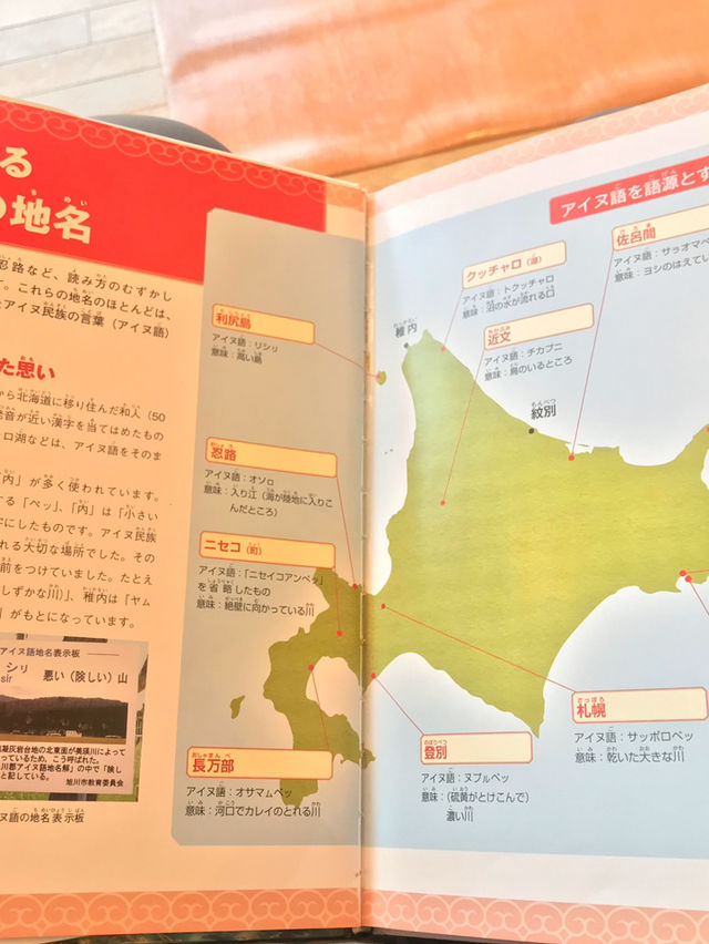 北海道-支笏湖旅客服務中心（超級推薦）