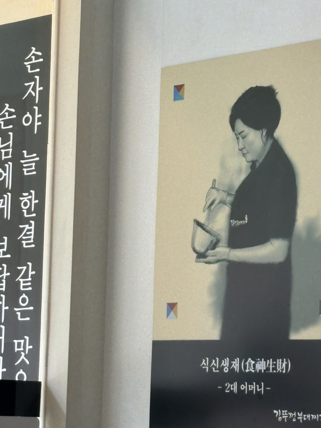 시흥 맛집찾아삼만리!!