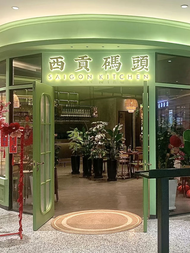 正宗越南菜在横琴也有了 💕 西貢碼頭·越南餐廳(橫琴口岸店)