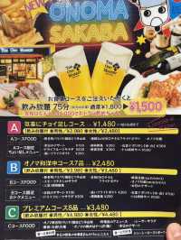 【福岡グルメ】テーマパークのようなレストラン