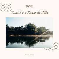 Kwai Tara Riverside Villa กาญจนบุรี 🌿🏞️