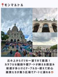 フランスひとり旅行ってよかった場所まとめ🇫🇷