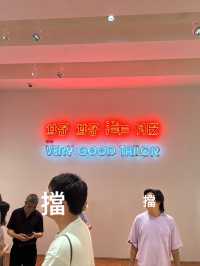 香港l🇭🇰西九龍M+超級值得來（光是建築本身就是藝術啊👍）