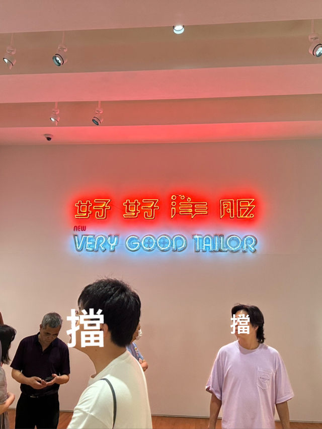 香港l🇭🇰西九龍M+超級值得來（光是建築本身就是藝術啊👍）
