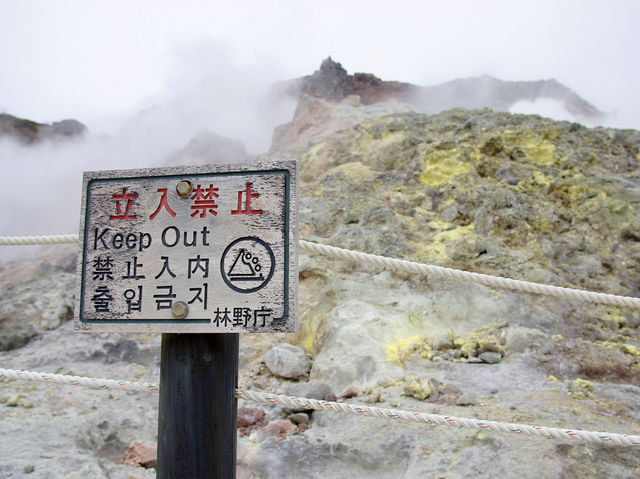 🌋 Sulphur, Smoke & Scenery – Akan-Mashu National Park Experience
