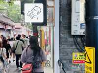 Nanluoguxiang – เสน่ห์ของถนนคนเดินในวันฝนโปรย