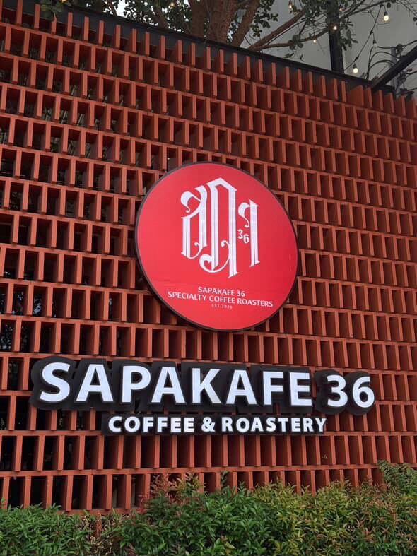 Sapakafe 36 (สภากาแฟ 36) – หาดใหญ่