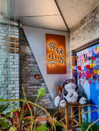 ประสบการณ์จิบชาริมเตาในลานชา ณ เส้นทางเมืองภูเขา