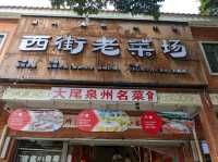 Quanzhou 1 whole day iterary
