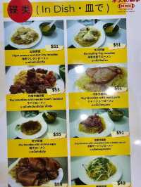 Mak Man Kee Noodle Shop