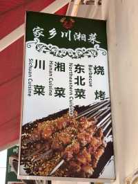 Sichuan, Hunan & Dongbei Signatures — All Under One Roof at Jia Xiang Chinese Restaurant