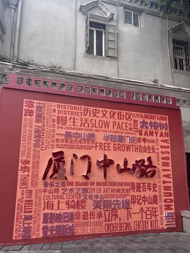 廈門旅遊四天三夜全攻略