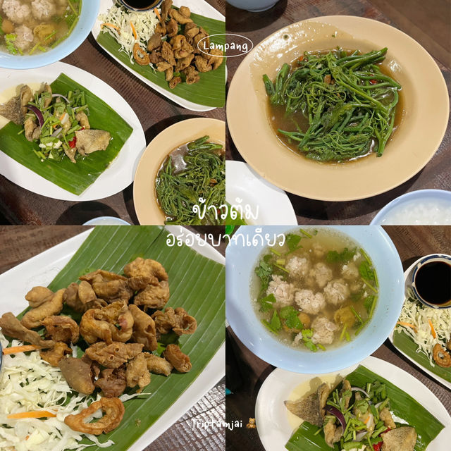 รวม 5 ที่เที่ยวลำปาง