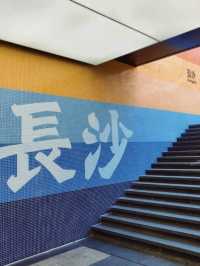 📸 🇨🇳長沙5 個經典打卡位，新展覽看了嗎？