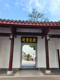 Yuelu Academy 📚 