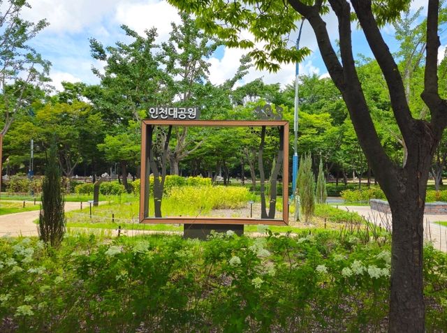 인천대공원 사계절