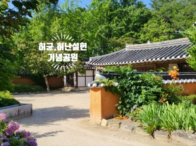 KTX 타고 강릉 당일치기 걷는 여행 코스