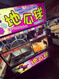 台北饒河街夜市美食攻略