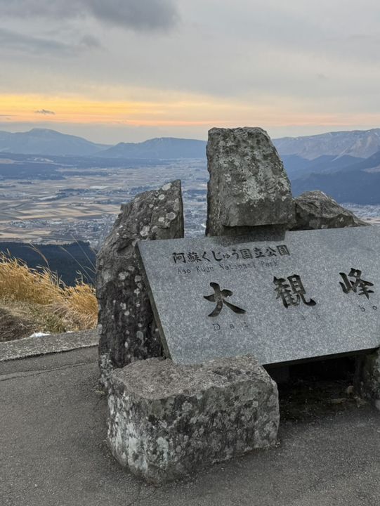 Kyushu on Wheels: A 10-Day Self-Drive