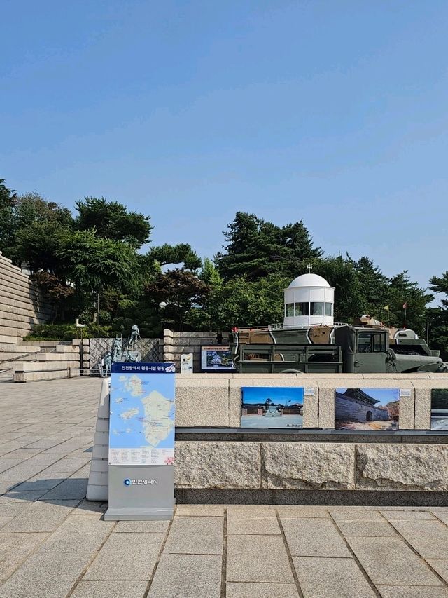 인천 상륙작전기념관 관람