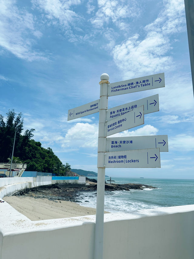 深圳3日遊