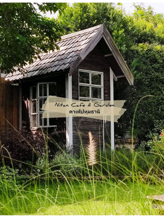☕ : Nitan Cafe & Garden คาเฟ่ปทุมธานี
